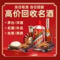 阿坝县诚信烟酒经营部