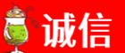 阿坝县诚信烟酒经营部