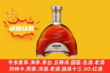 阿坝县回收马爹利洋酒