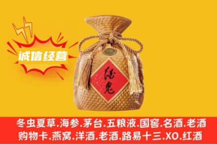 阿坝县上门回收酒鬼酒