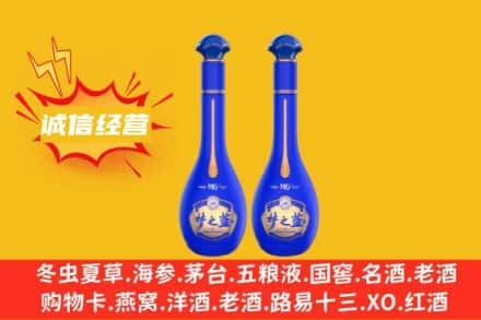 阿坝县回收梦之蓝