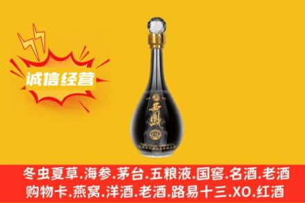 阿坝县回收西凤酒