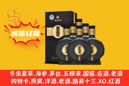 阿坝县回收习酒