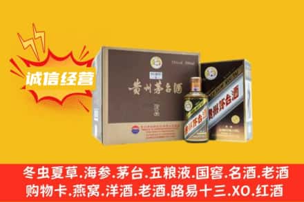 阿坝县回收彩釉茅台酒