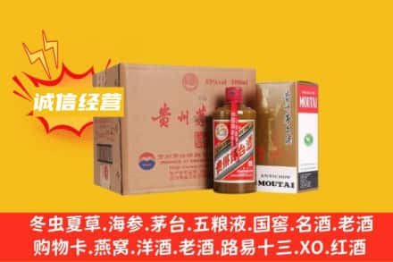 阿坝县回收精品茅台酒