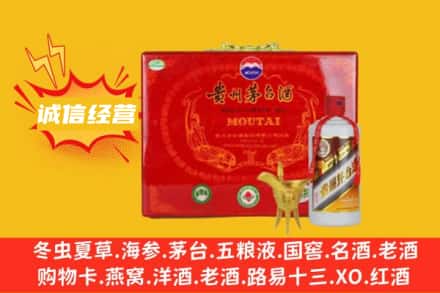 阿坝县回收茅台酒瓶