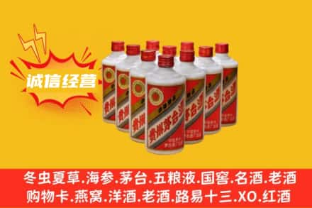 阿坝县回收铁盖茅台酒