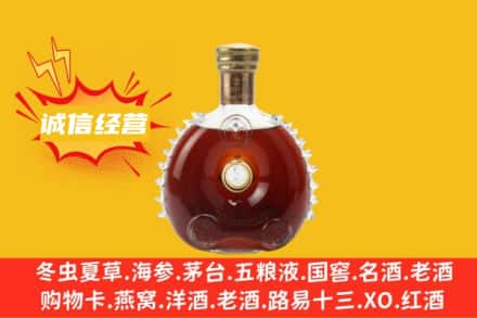 阿坝县回收路易十三