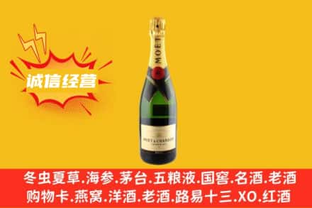 阿坝县回收名仕洋酒