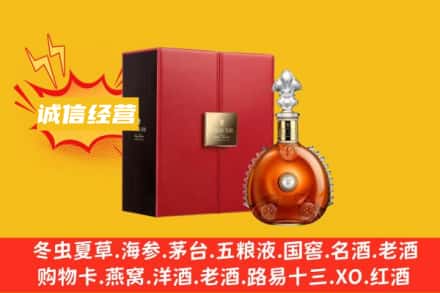 阿坝县回收人头马洋酒